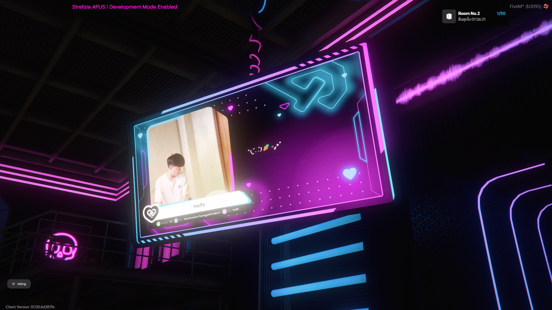 LUV Club Room