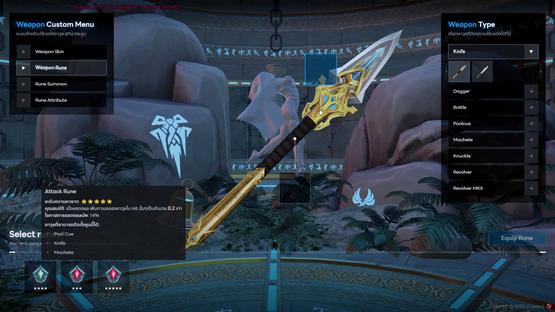 LUV Weapon Cosmetic