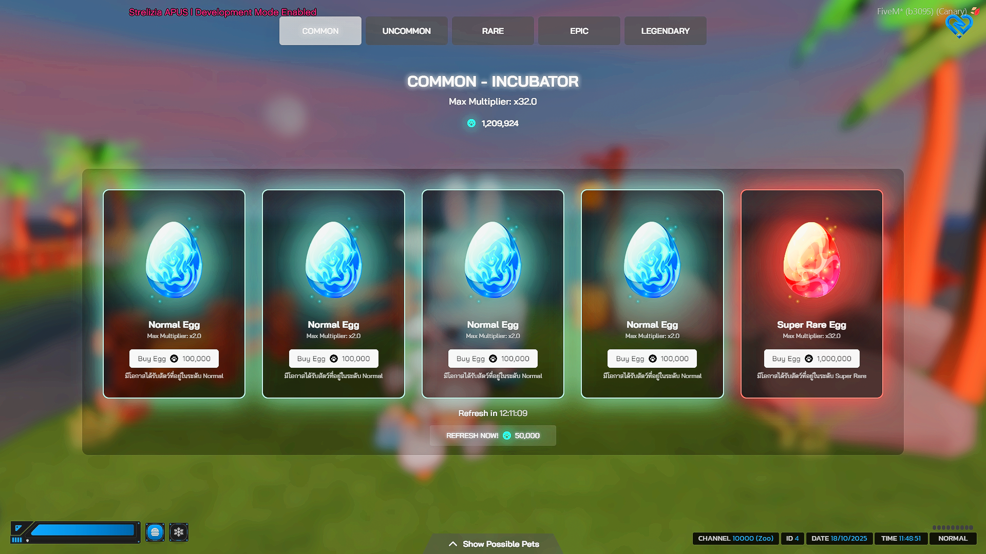 Incubator