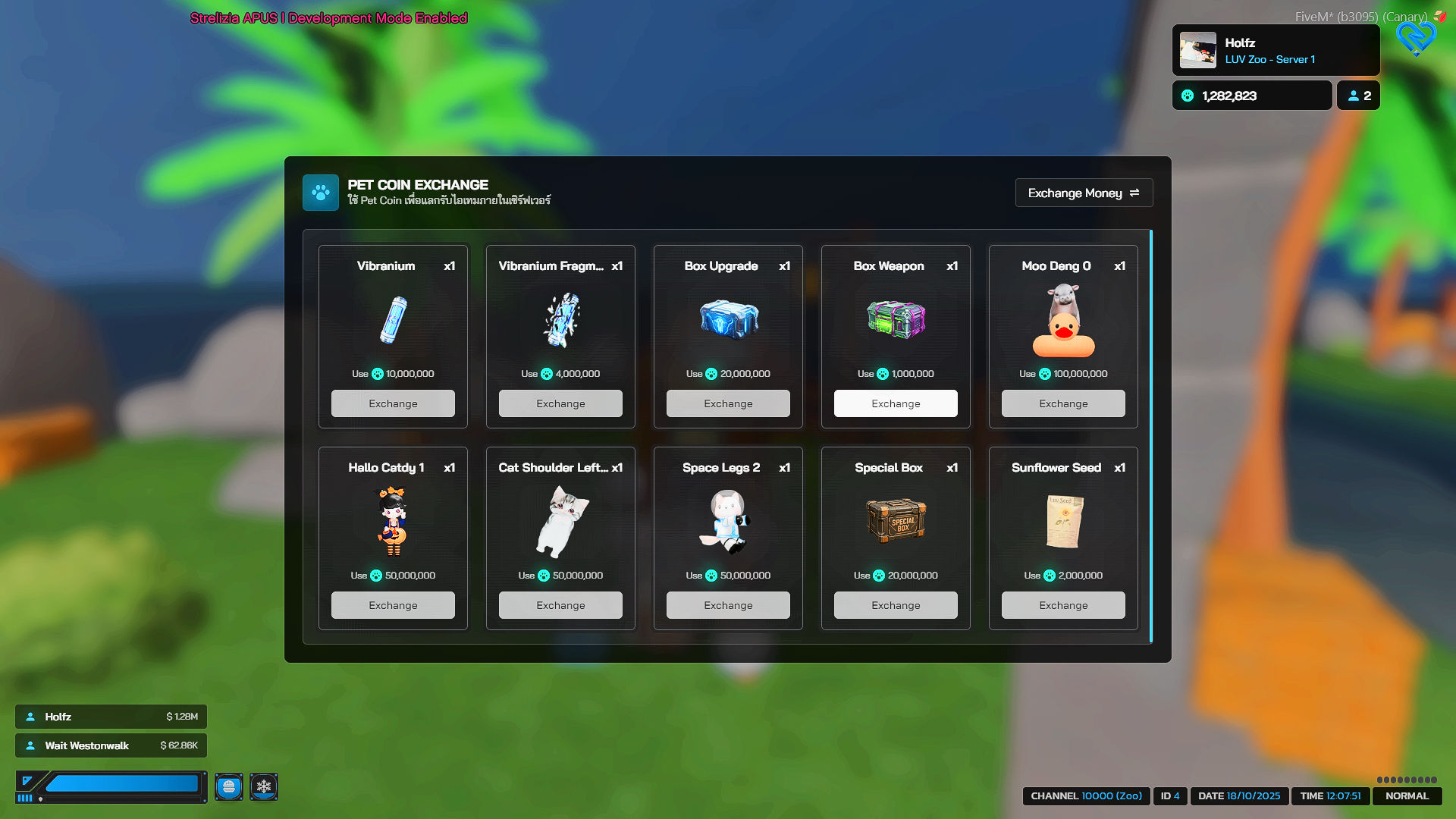 Exchange Booth UI
