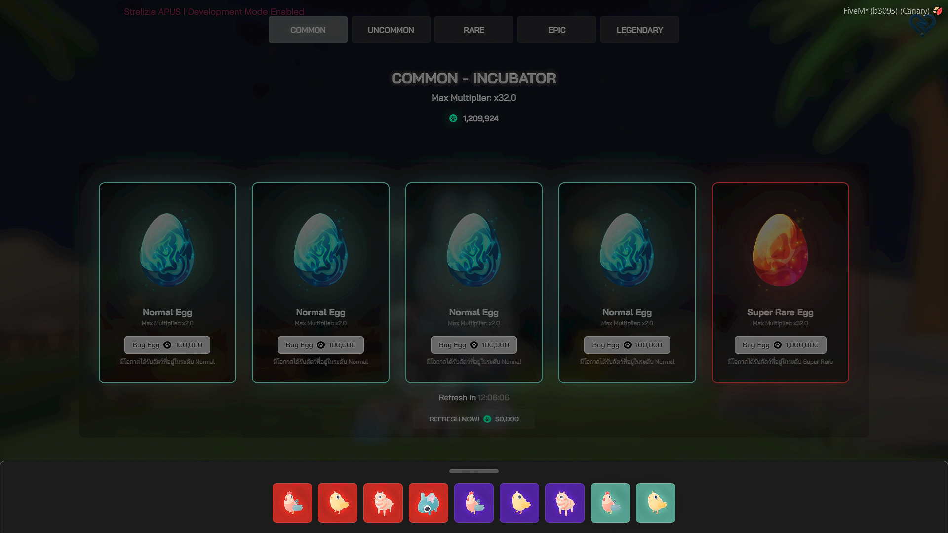 Incubator Tiers